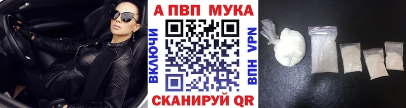 Alpha PVP крисы CK Наро-Фоминск