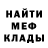 Метадон мёд Natal'ya Slynko