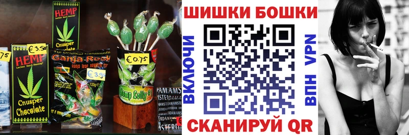 Печенье с ТГК конопля  Наро-Фоминск 