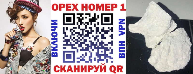 наркошоп  Наро-Фоминск  Cocaine 98% 