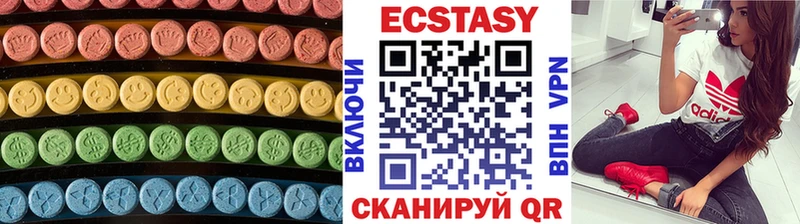 закладка  кракен рабочий сайт  Экстази 250 мг  Наро-Фоминск 