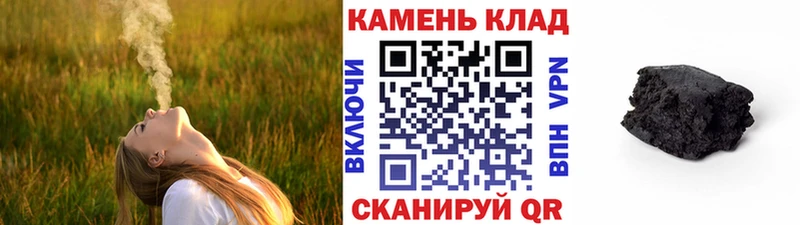сайты даркнета Telegram  Наро-Фоминск  Гашиш 40% ТГК 