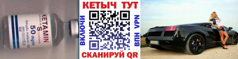 где продают наркотики  Наро-Фоминск  КЕТАМИН VHQ 
