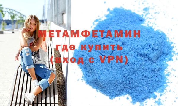 кокаин Белокуриха