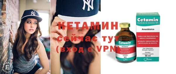 кокаин Белокуриха