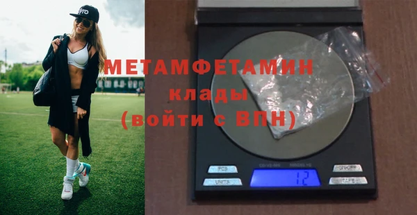 кокаин Белокуриха