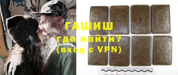 таблы Белоозёрский
