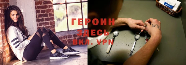 кокаин Белокуриха