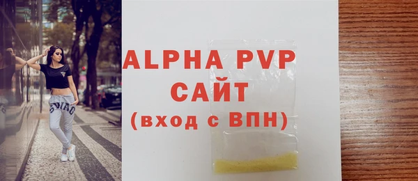 таблы Белоозёрский