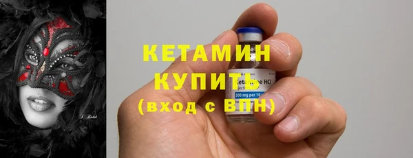 кокаин Белокуриха