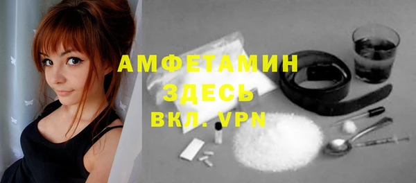 таблы Белоозёрский
