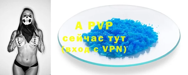 таблы Белоозёрский
