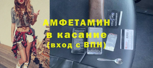 кокаин Белокуриха
