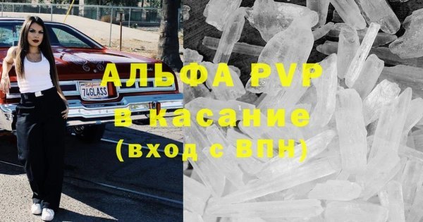 таблы Белоозёрский