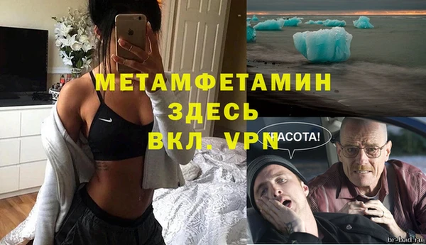 кокаин Белокуриха