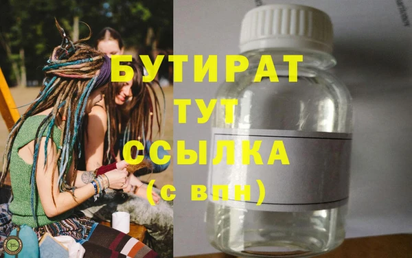 таблы Белоозёрский
