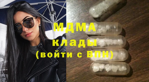 таблы Белоозёрский