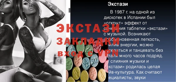 круглые Беломорск