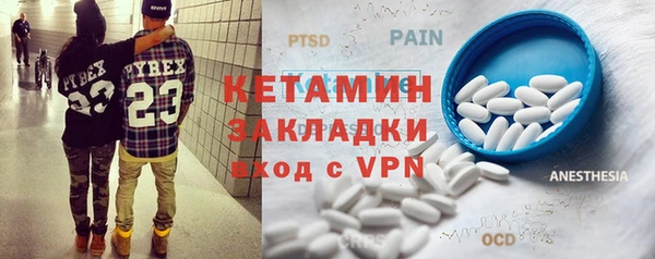 кокаин Белокуриха