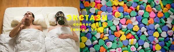 таблы Белоозёрский