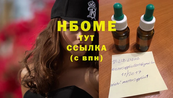 кокаин Белокуриха