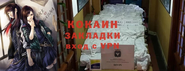 круглые Беломорск