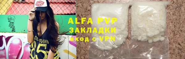 таблы Белоозёрский