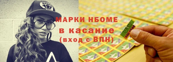 таблы Белоозёрский