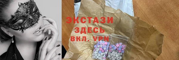 круглые Беломорск
