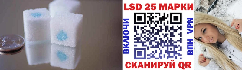 Лсд 25 экстази ecstasy Наро-Фоминск
