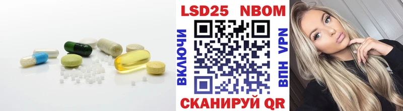 ЛСД экстази кислота  Наро-Фоминск 