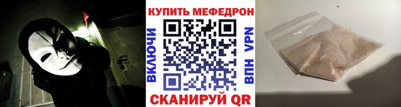 МЕФ 4 MMC  blacksprut   Наро-Фоминск 