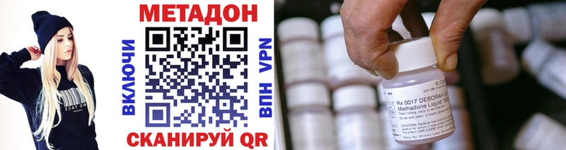 KRAKEN сайт хочу Наро-Фоминск МЕТАДОН VHQ