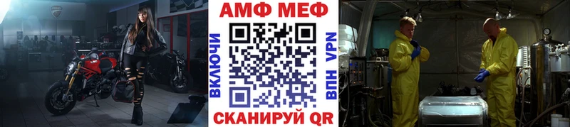 МЕТАМФЕТАМИН Декстрометамфетамин 99.9% Наро-Фоминск