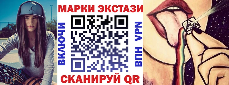 Марки NBOMe 1500мкг  Наро-Фоминск 