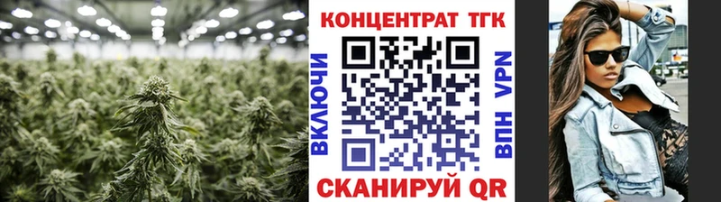 Дистиллят ТГК гашишное масло  закладки  Наро-Фоминск 