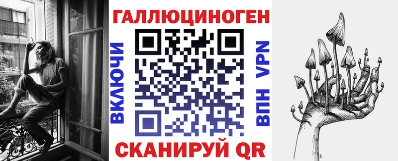 где купить   Наро-Фоминск  Галлюциногенные грибы GOLDEN TEACHER 