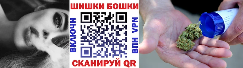 Бошки марихуана OG Kush где можно купить наркотик Наро-Фоминск